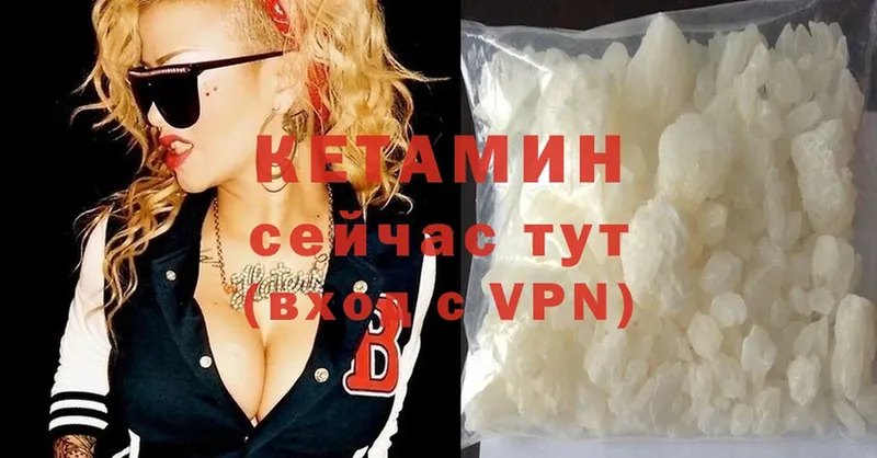 blacksprut онион  Верхотурье  Кетамин ketamine 